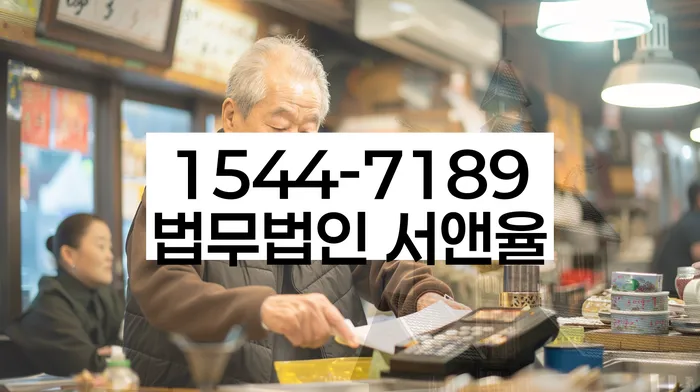 제주도 제주시 이호일동 개인워크아웃상담