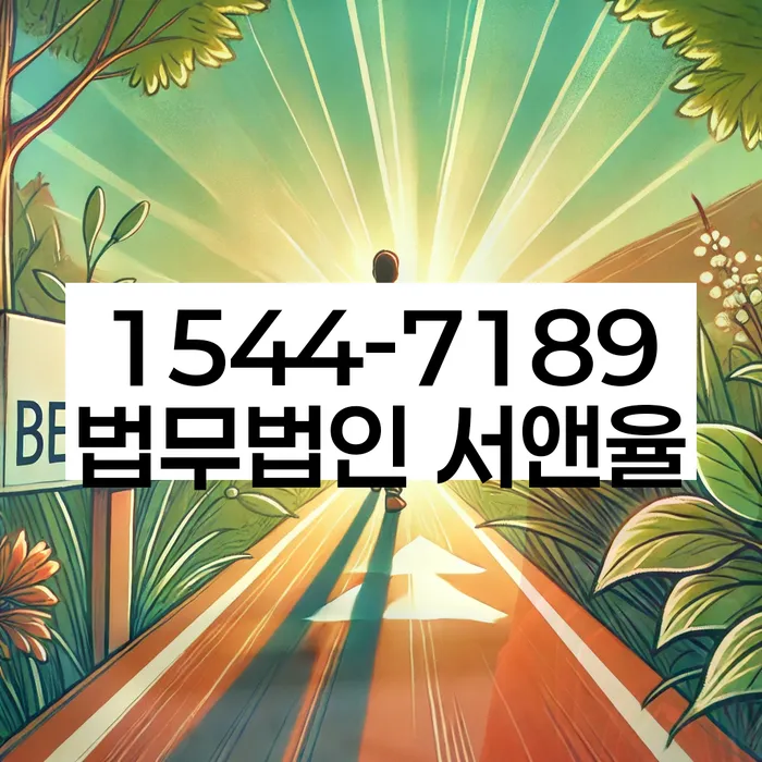 적절한 키워드