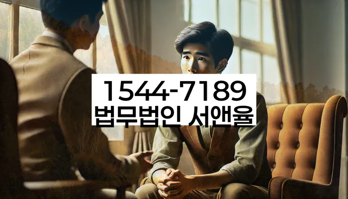 완주군 개인회생사무소