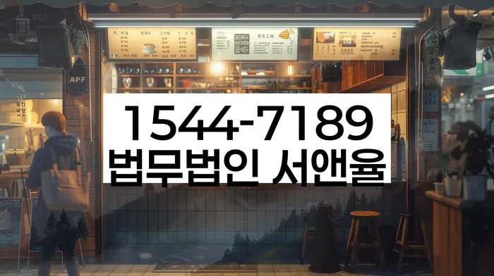 성주군 개인회생 관련 이미지