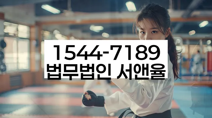 개인회생 위원회