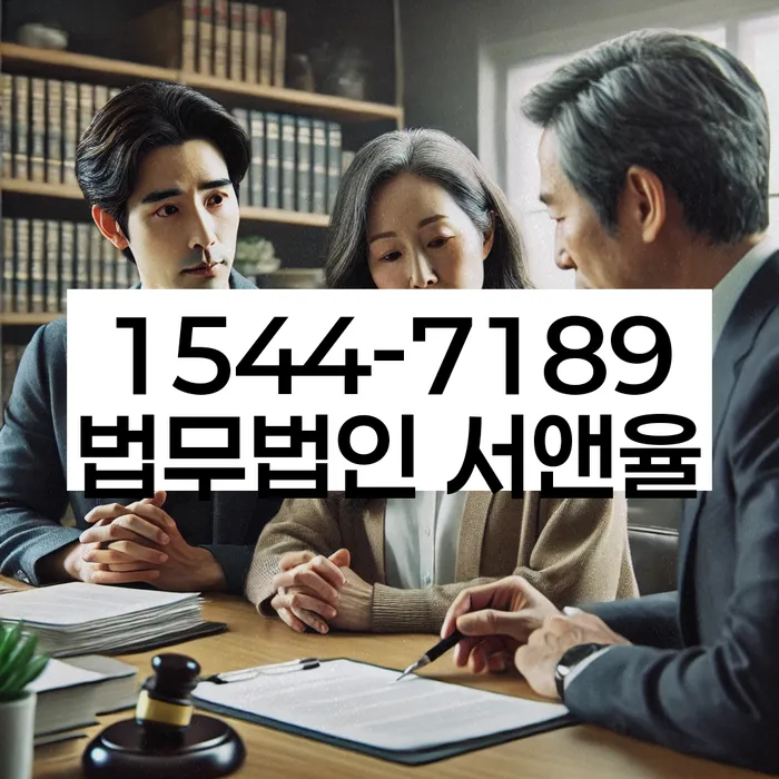 의성군 개인회생법무법인