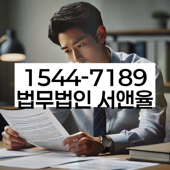 채무 해결 방안