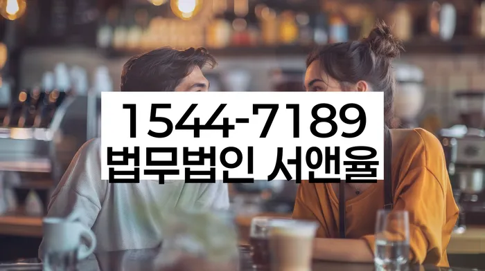 장성군 개인회생