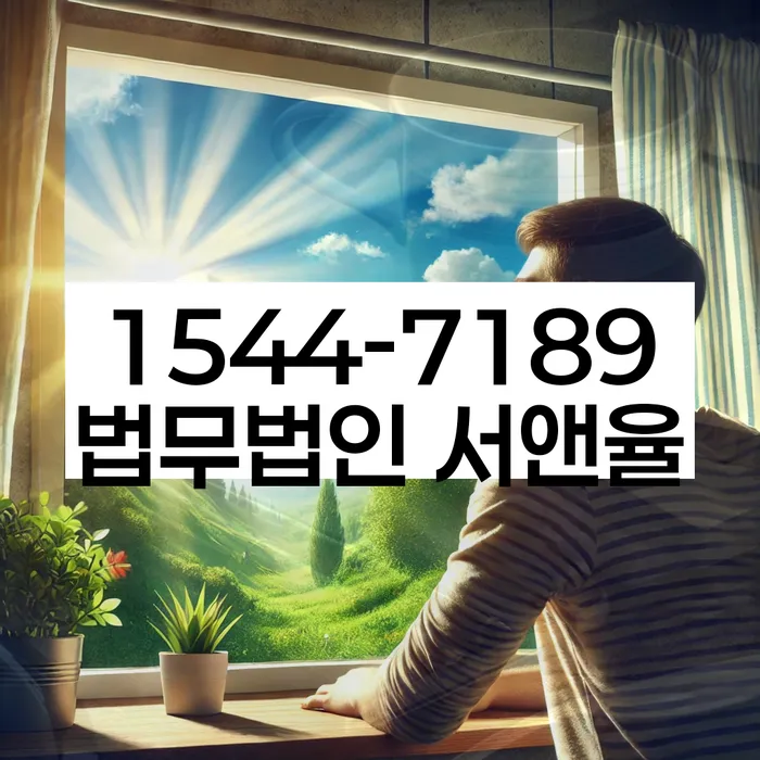 개인회생전문가