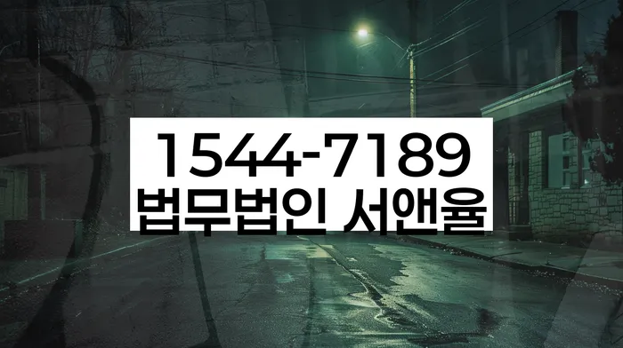 가압류신청비용