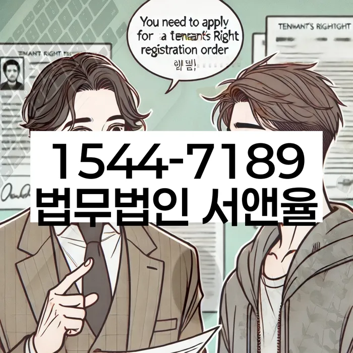 개인회생 면책후 기록 삭제